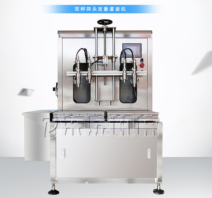 電子稱重式灌裝機(jī)