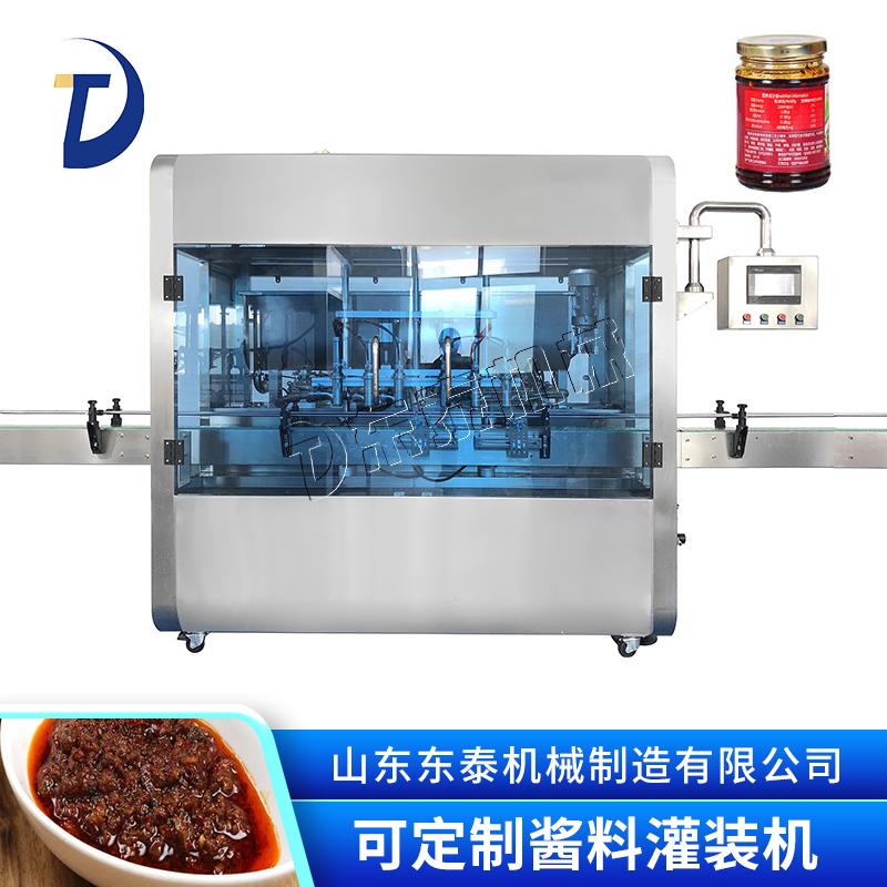 牛肉醬灌裝機(jī)械