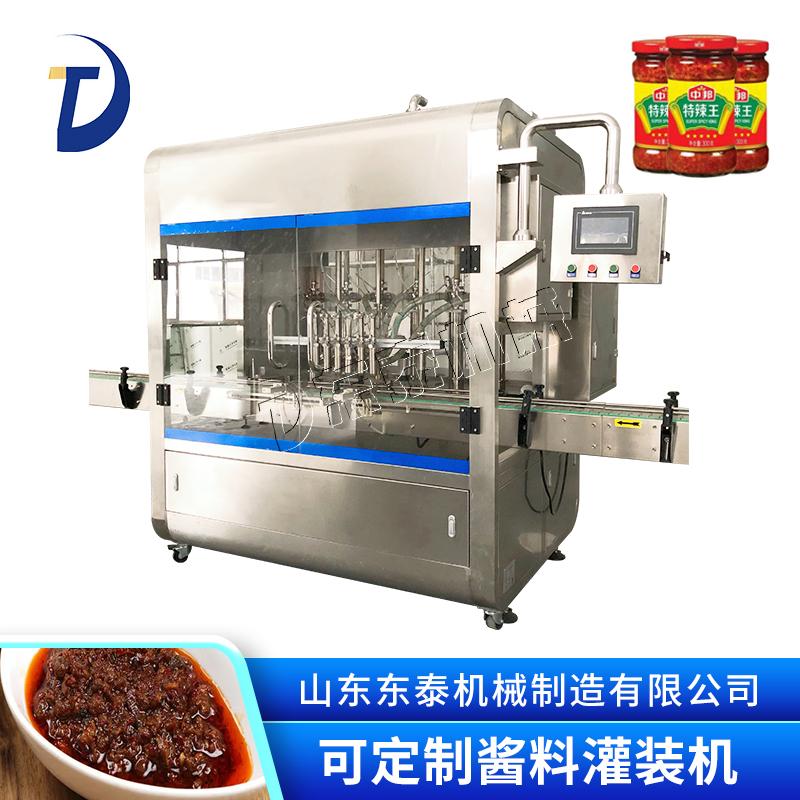 辣椒醬灌裝機(jī)