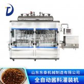 全自動(dòng)12頭醬料灌裝機(jī)