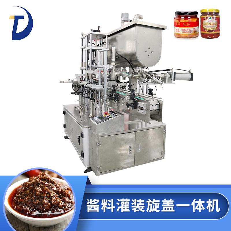 醬料旋蓋一體機(jī)