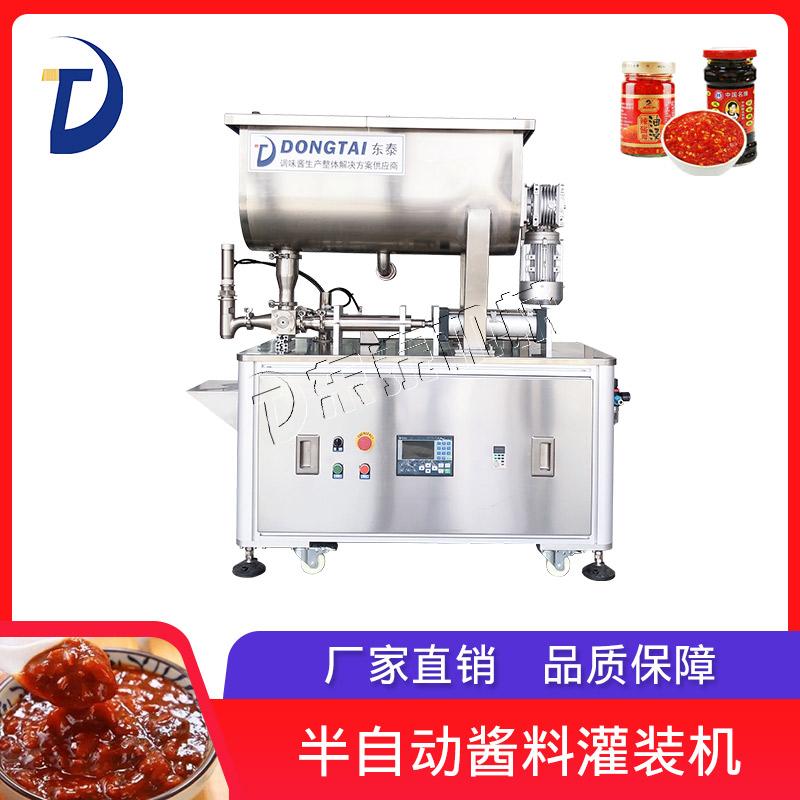 自動(dòng)醬灌裝機(jī)