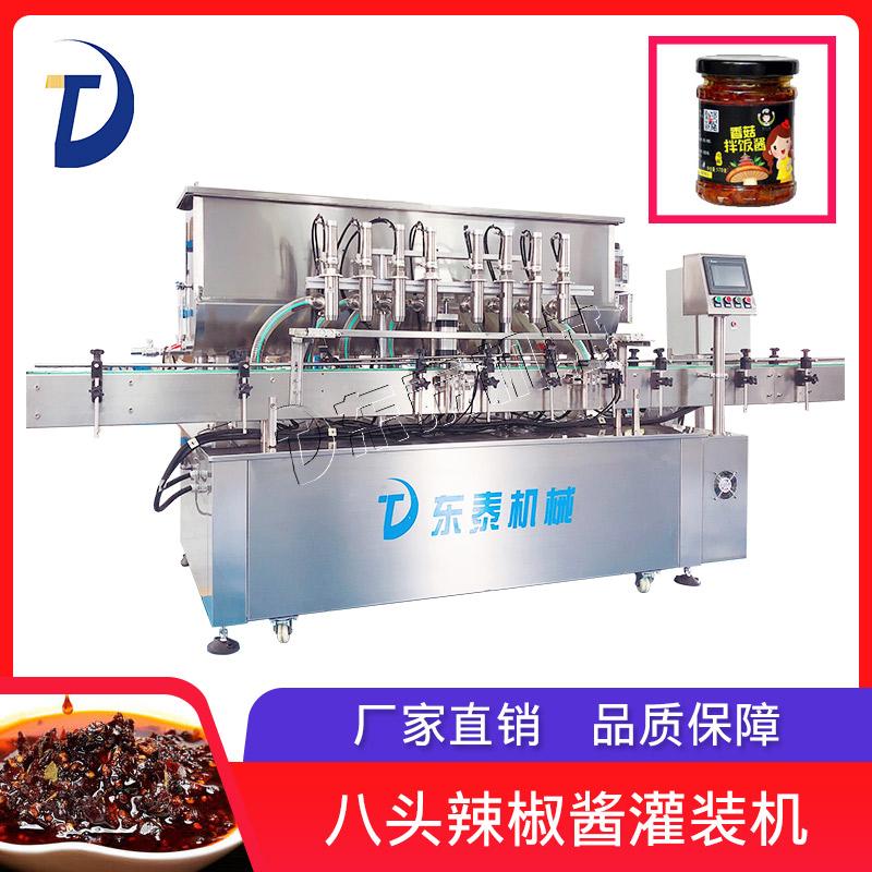 全自動(dòng)八頭醬汁醬料灌裝機(jī)