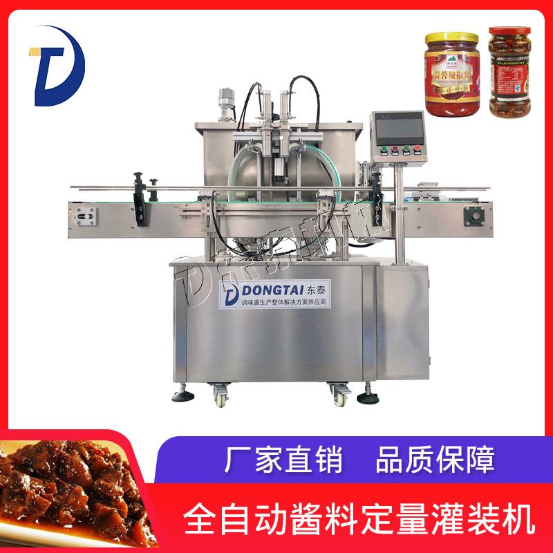 不滴漏辣椒醬灌裝機(jī)